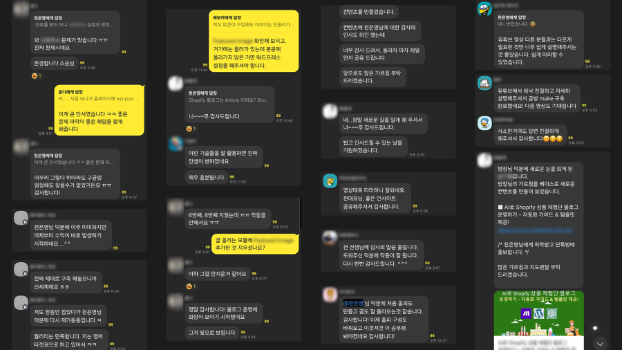 천은영 멤버십 - 이미지 2