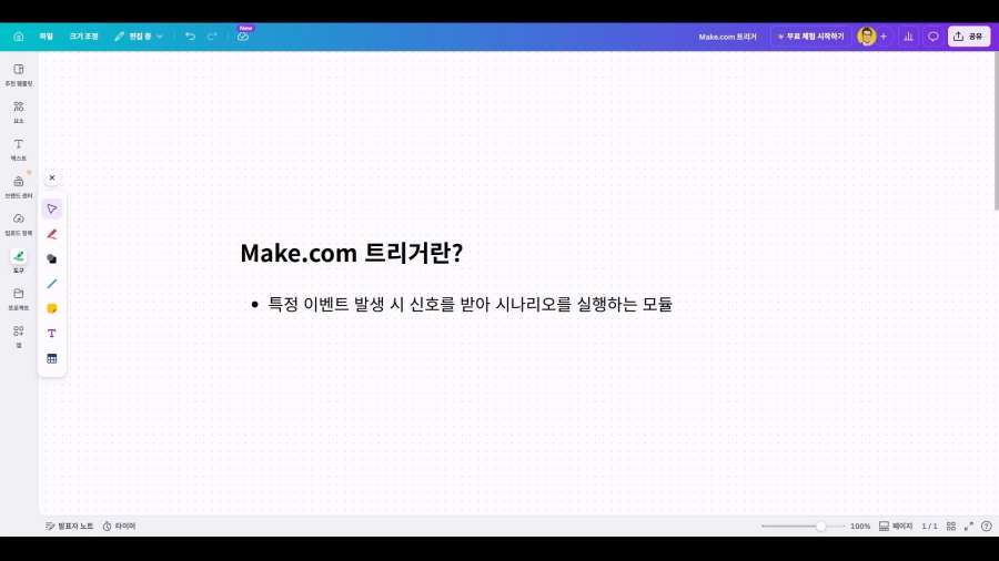 천은영 멤버십