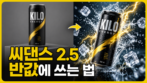 BytePlus API 설정 자료
